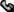 telefonní číslo